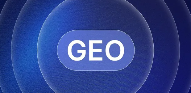 江汉区生成式引擎优化赛道升温，盘点 GEO 行业发展态势