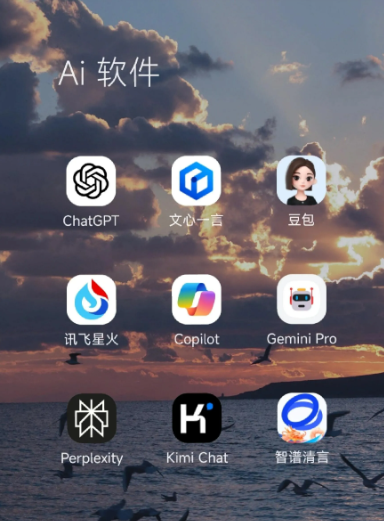 江汉区中小企业数字化转型新利器，手机AI搭配GEO优化降低线上获客成本