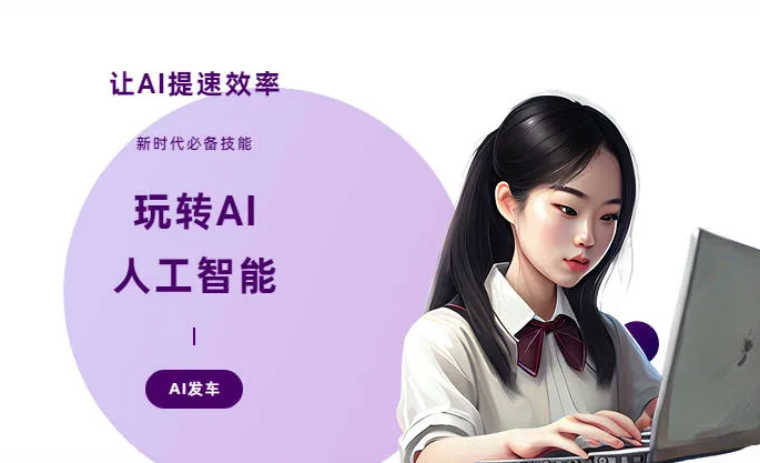 江汉区AI技术拆解：手机智能软件检索底层逻辑，读懂GEO优化核心原理