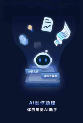江汉区工业制造行业专属GEO优化方案，依托手机AI挖掘精准采购客源