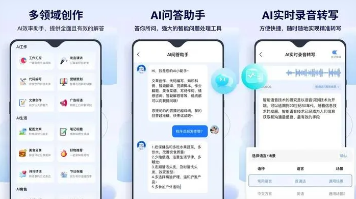 江汉区告别SEO同质化内卷，GEO优化开启AI营销新赛道